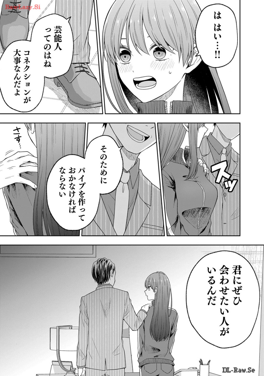 Hijiri-san wa Scenario-douri ni Ikanai - Chapter 6 - Page 3